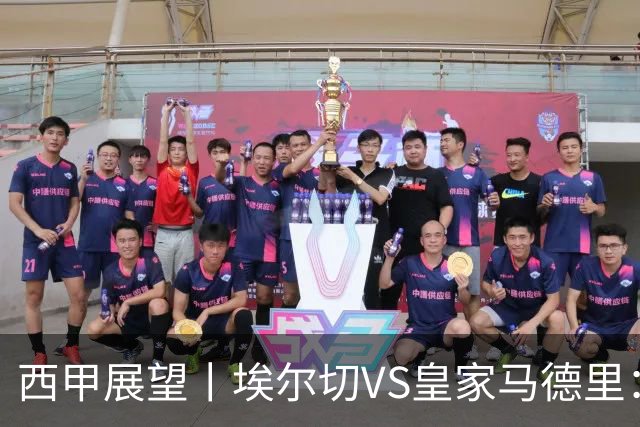 西甲展望丨埃尔切VS皇家马德里：姆巴佩的金球梦能否成真？